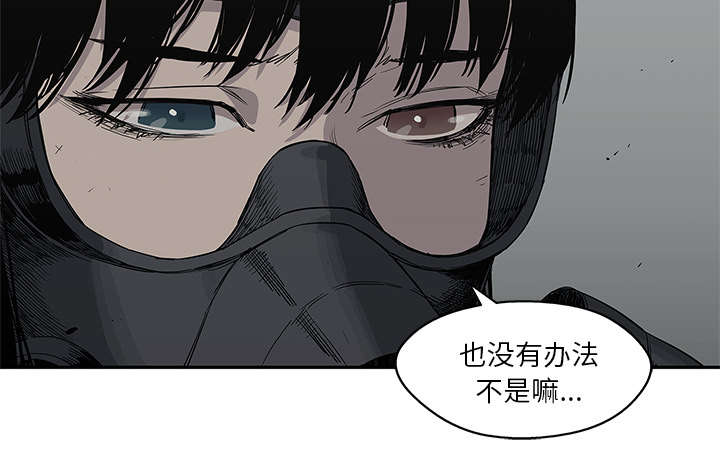 第72章：紧张41
