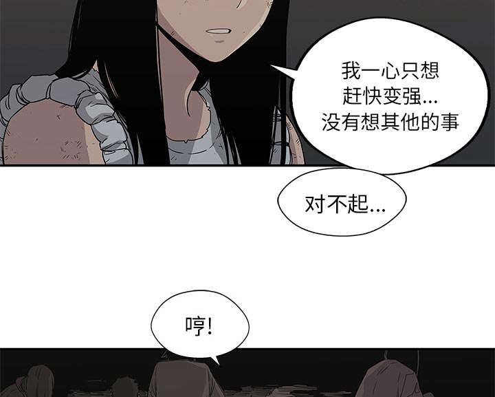 第60章：试试看17