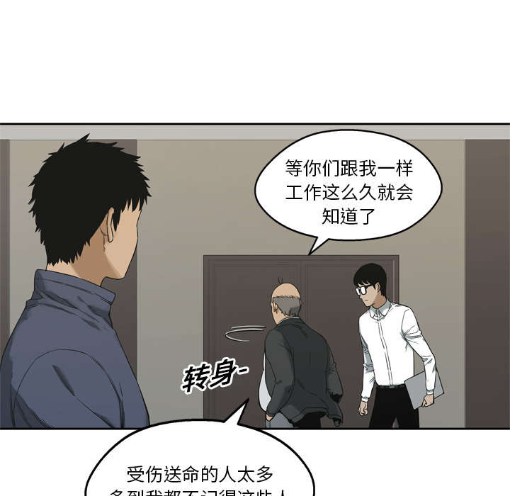 第25章：排位赛50