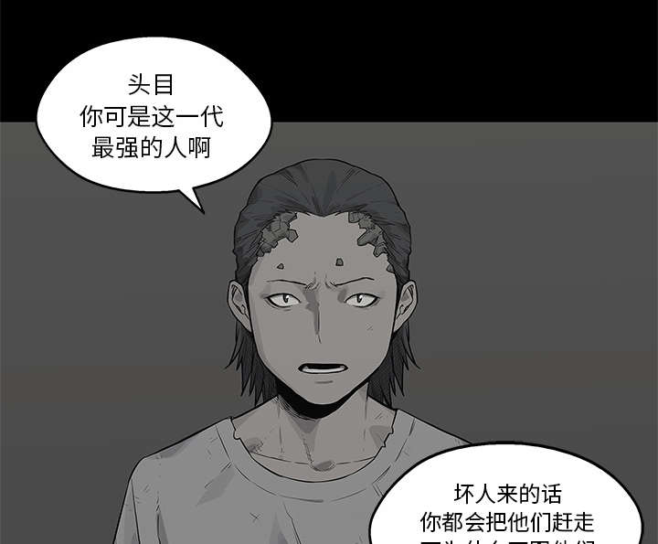 第85章：理念不同19