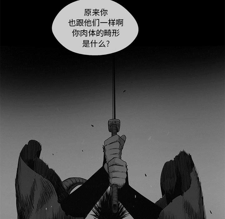 第67章：赢了41