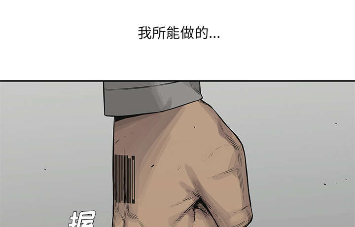 第75章：辞职44