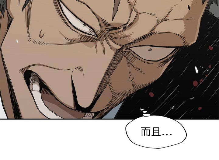 第43章：追击2
