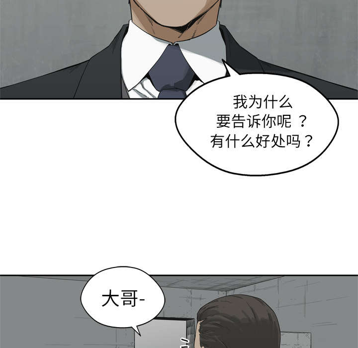 第28章：打斗16