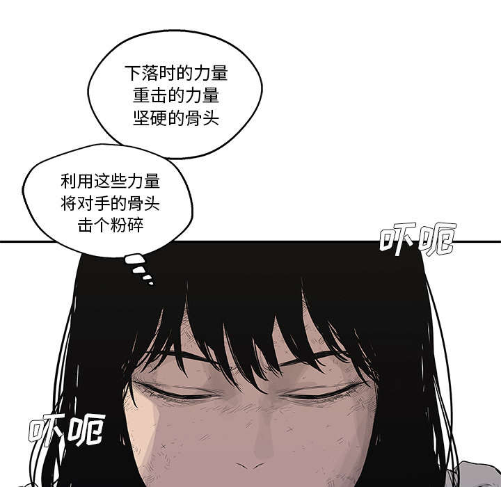 第84章：硬碰硬26