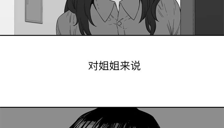 第15章：一起生活43