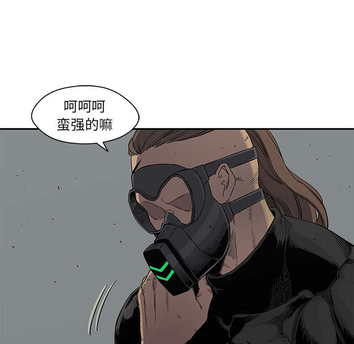 第62章：其他猎物51