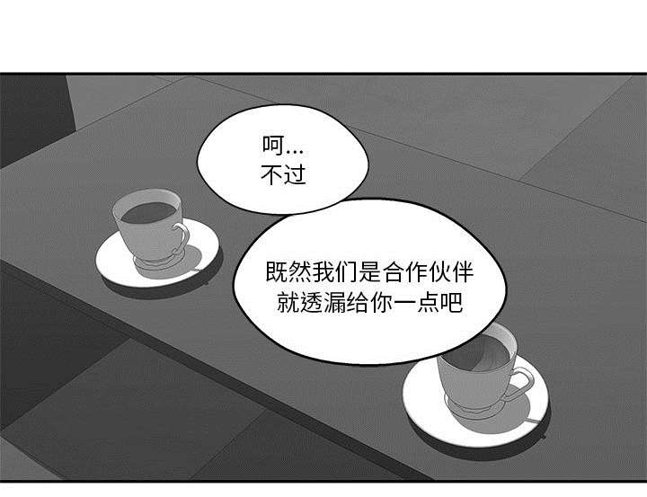 第48章：实验体46