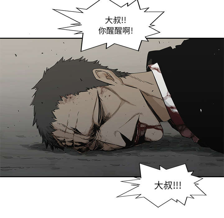 第47章：线索47