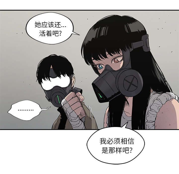 第71章：捕获畸形体0