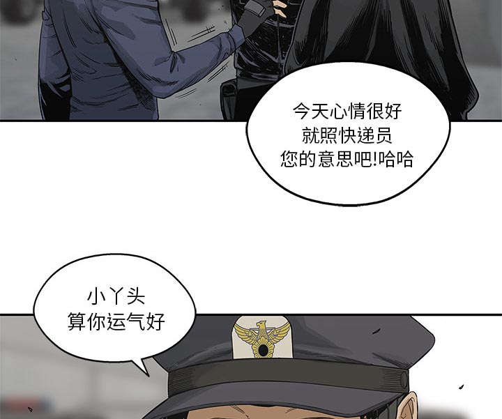 第53章：顶点36