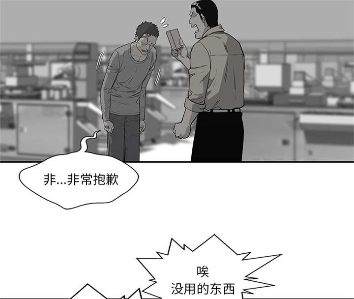 第75章：辞职28