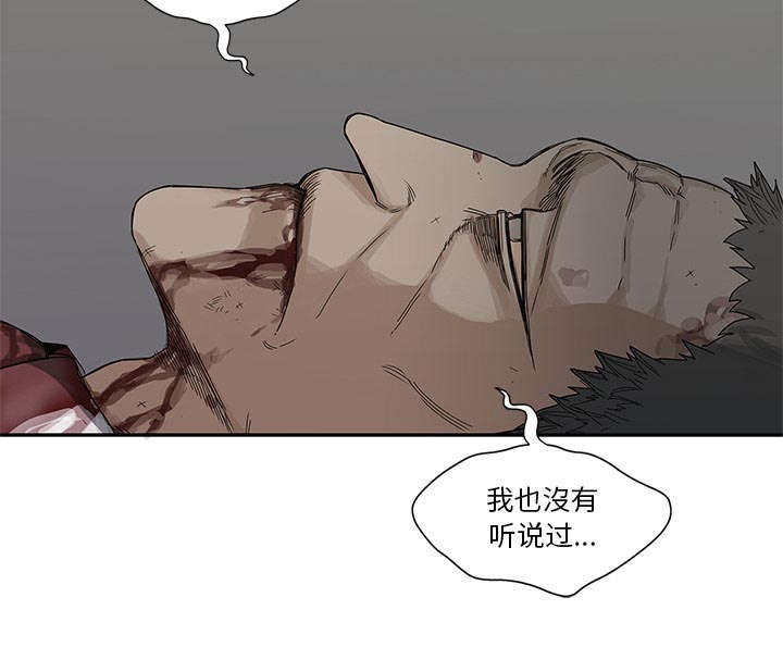 第48章：实验体54