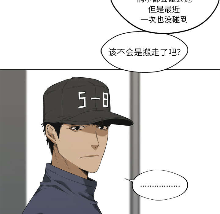 第22章：向往天空45