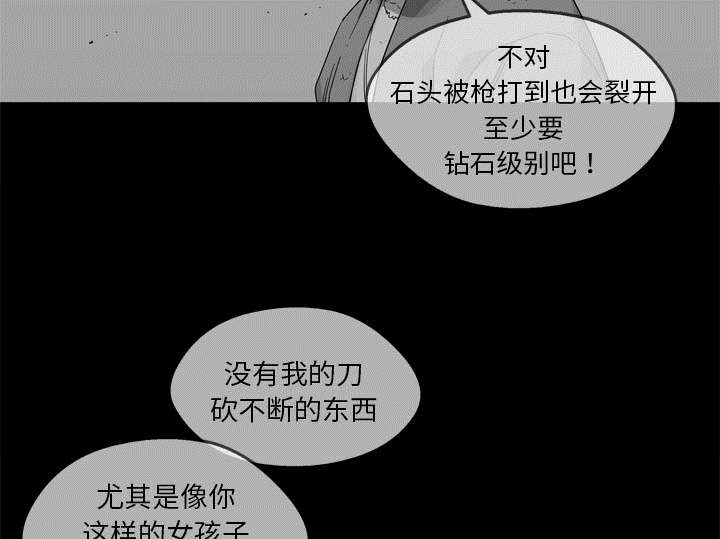 第41章：发现6