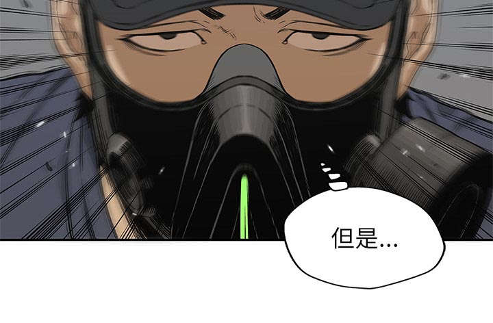 第52章：留下一臂10