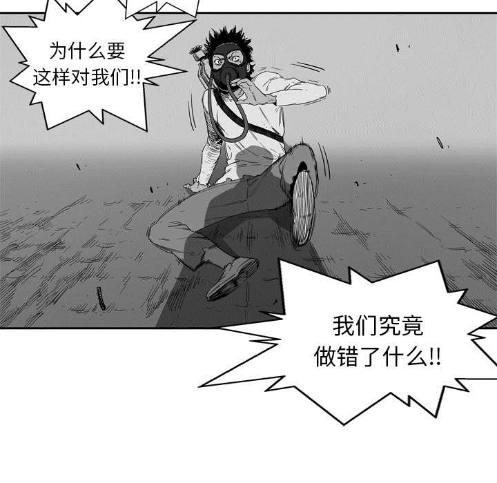 第8章：警察56