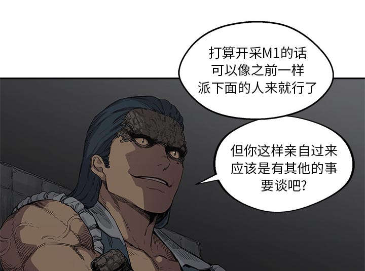 第68章：矿山的受害者57