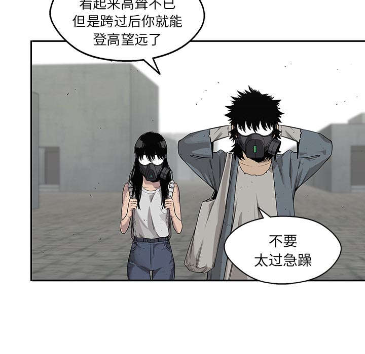 第61章：私心73