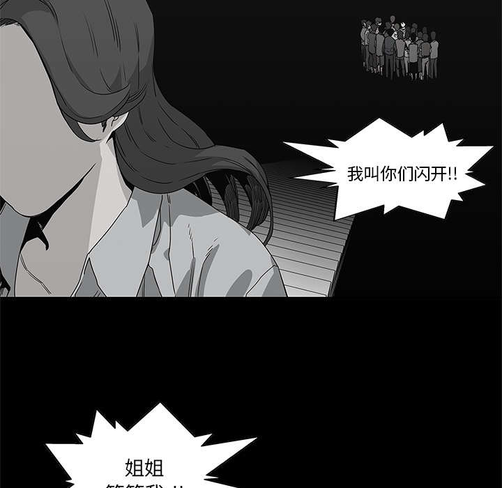 第72章：紧张23