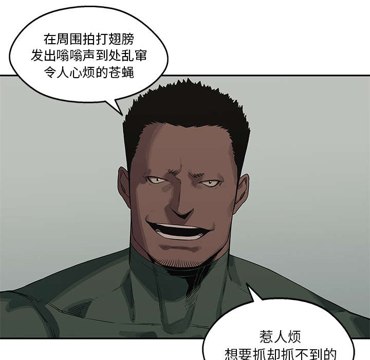 第77章：还没结束11