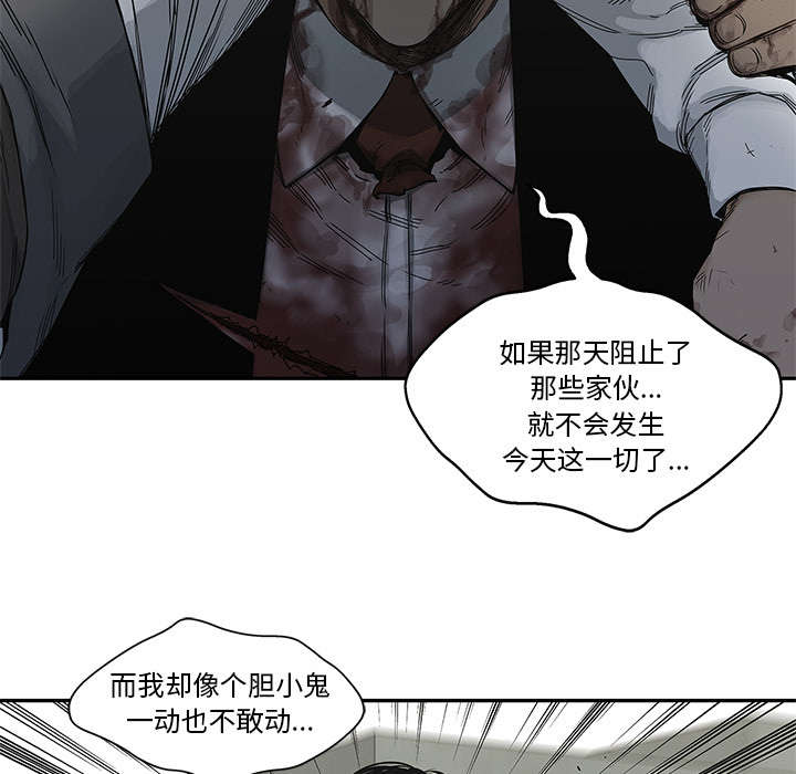 第47章：线索38