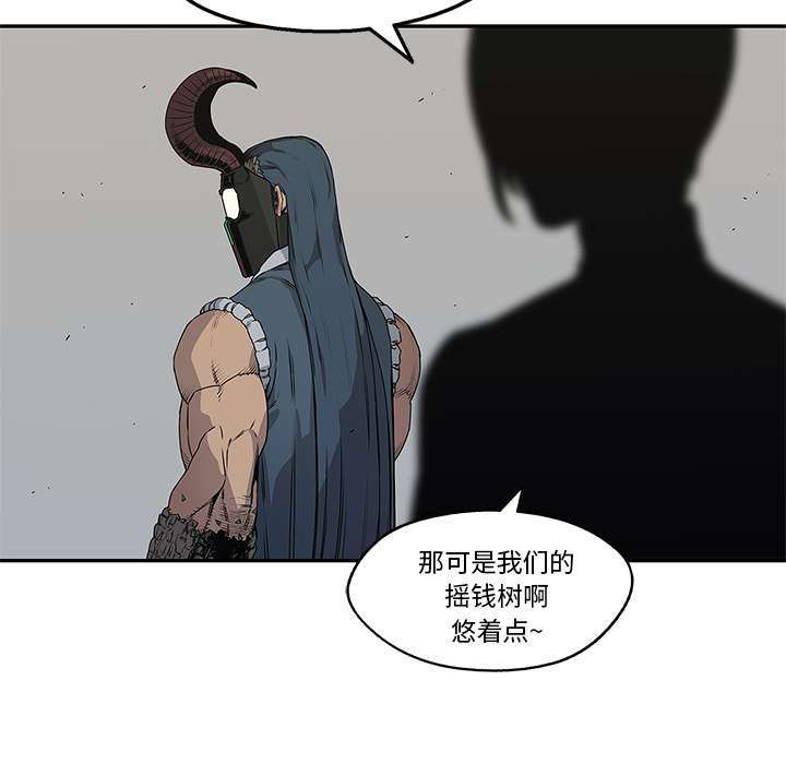 第81章：越区域13