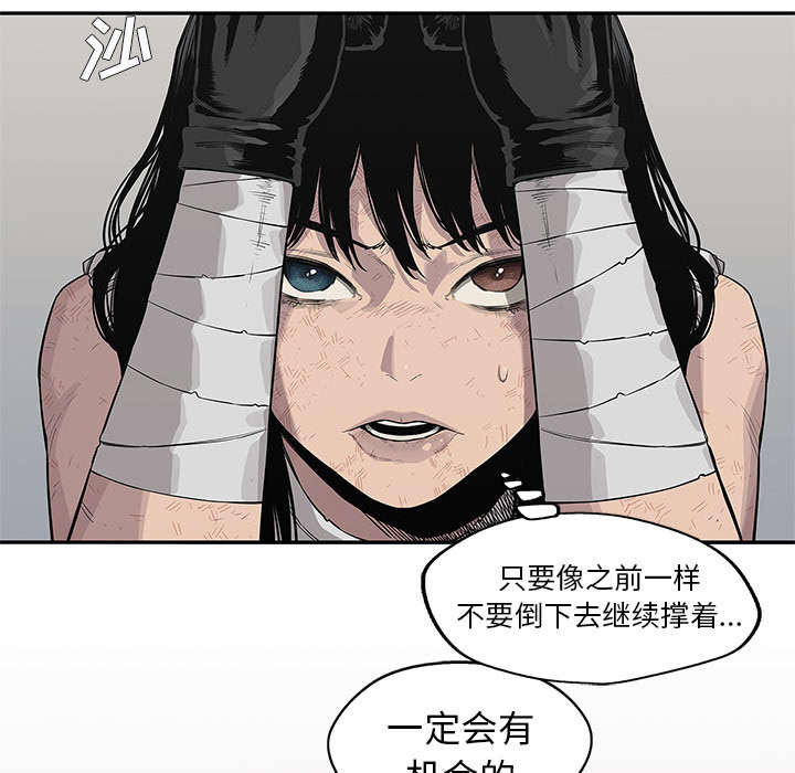 第88章：看破22