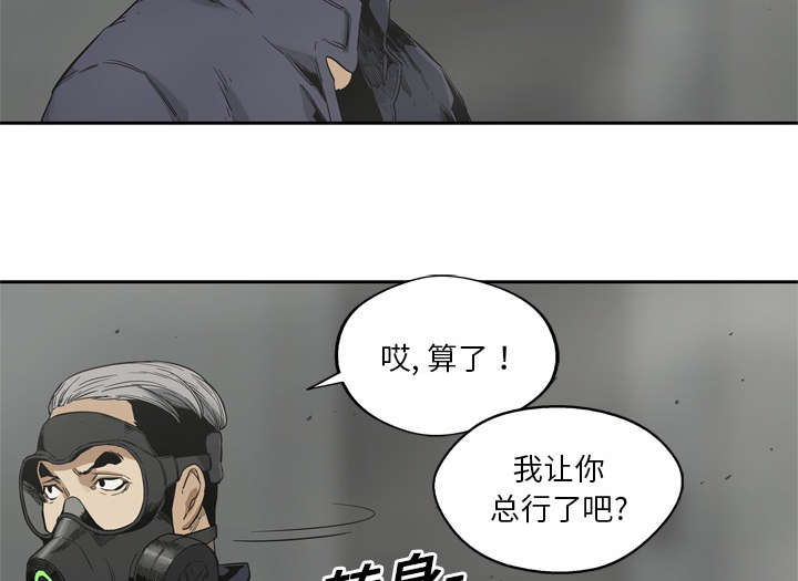 第23章：报仇40