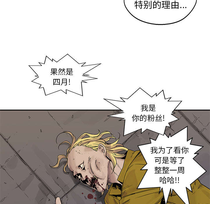 第58章：决赛46