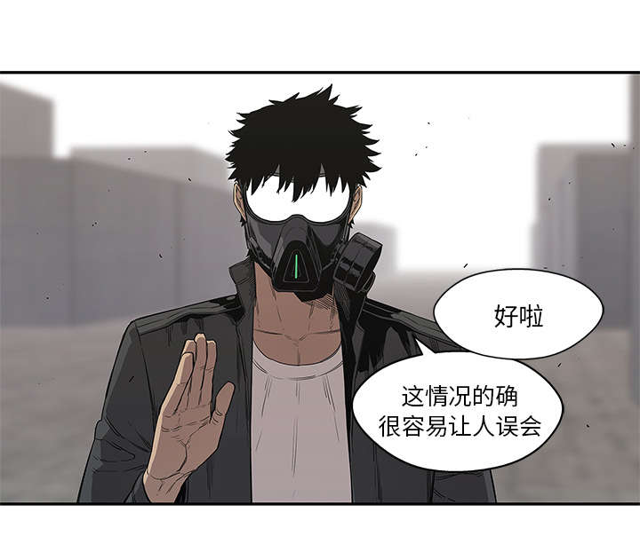 第69章：验证42