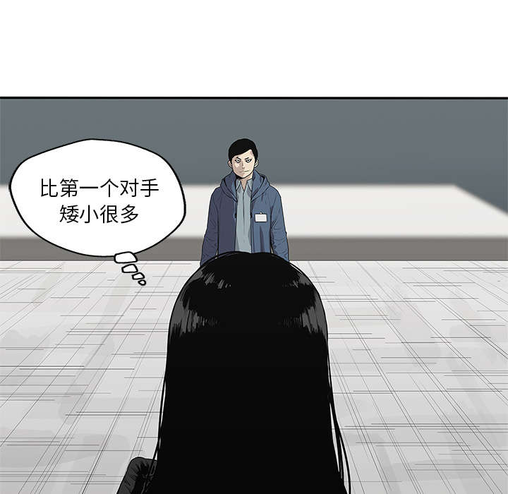 第82章：第三轮8