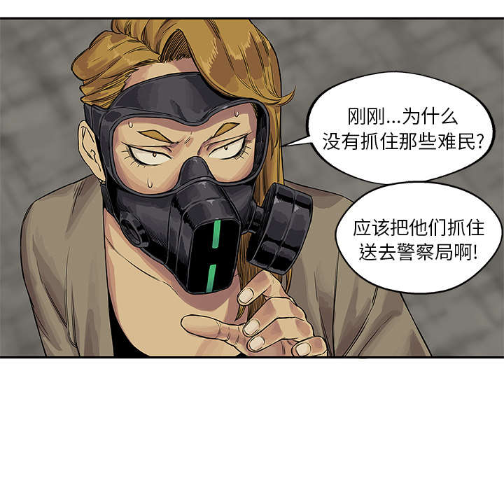 第56章：难民出身62