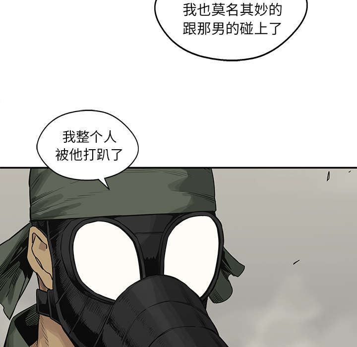 第83章：另一个强者31