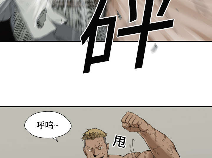 第7章：绰号“丧尸”26