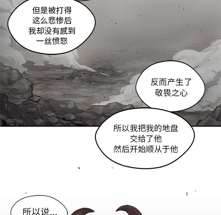 第83章：另一个强者34