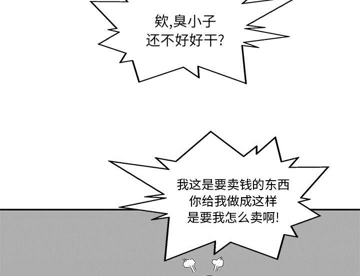 第75章：辞职27