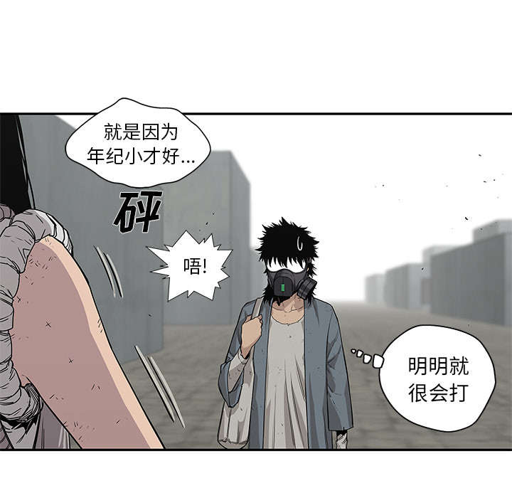 第62章：其他猎物45