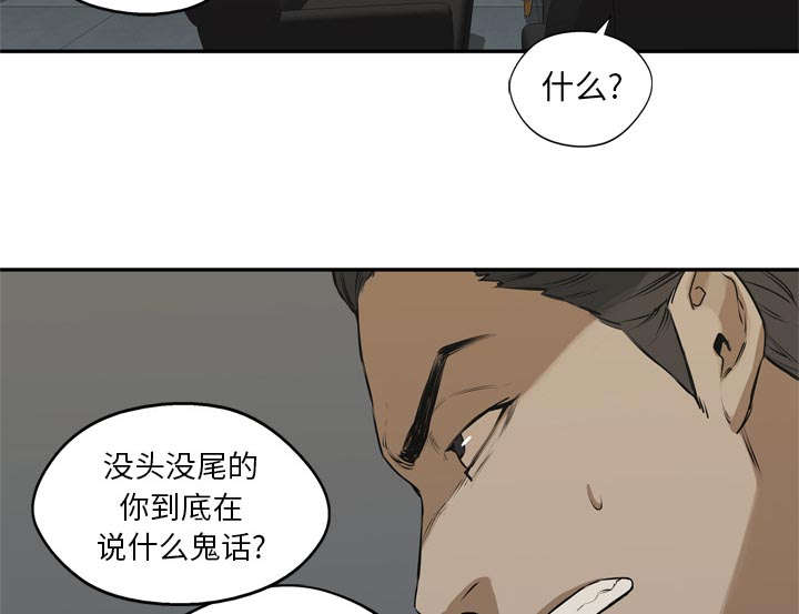 第39章：进入17