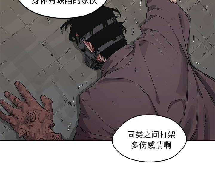 第81章：越区域45