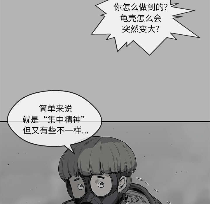 第91章：生死关头48