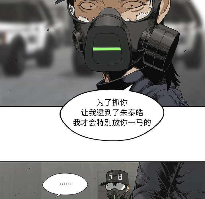 第53章：顶点37