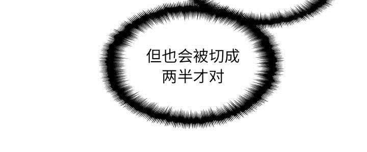 第40章：畸形体39