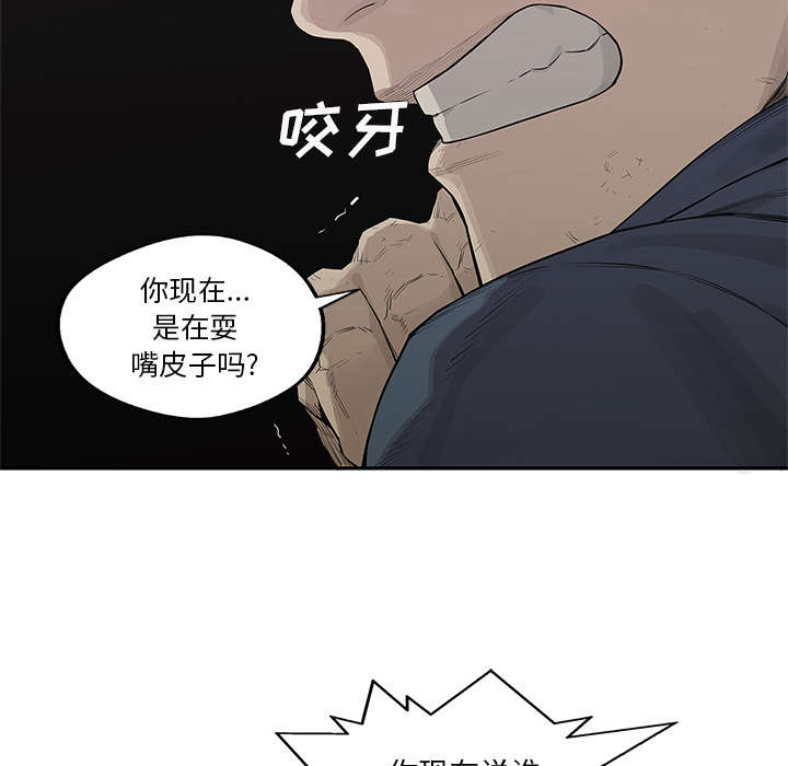第85章：理念不同49