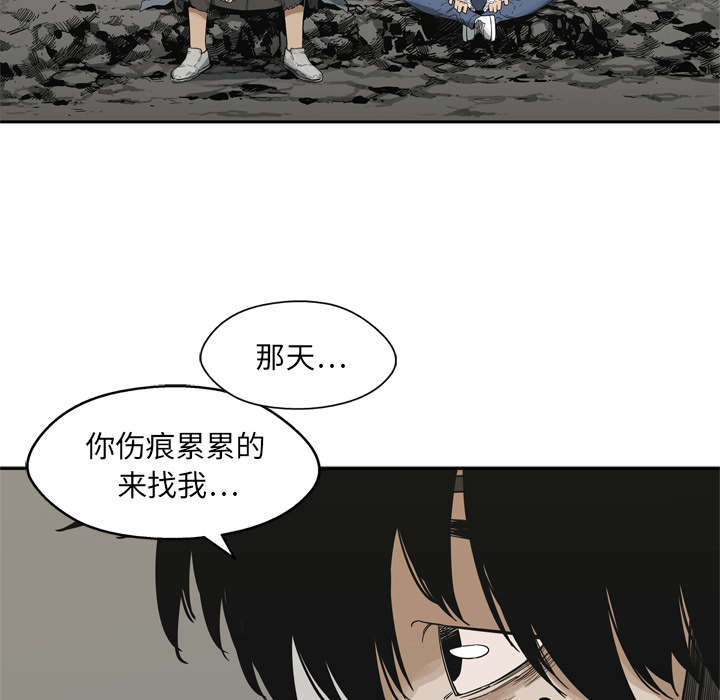 第33章：怀疑41