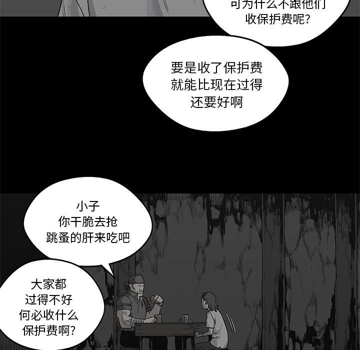 第85章：理念不同20
