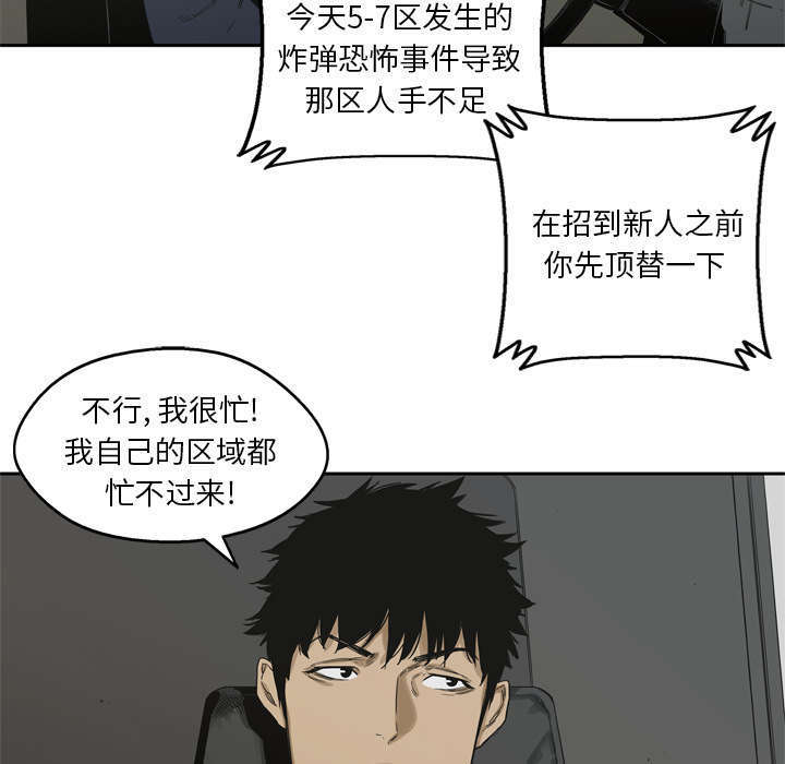 第10章：顶替32