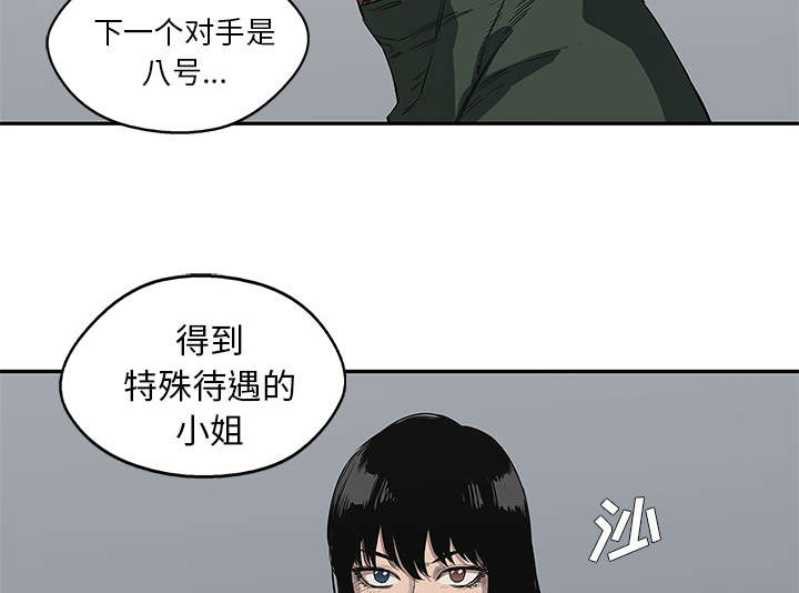 第75章：辞职62