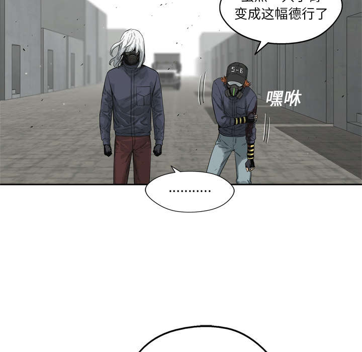 第30章：援兵54