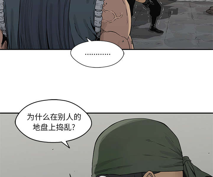 第81章：越区域43